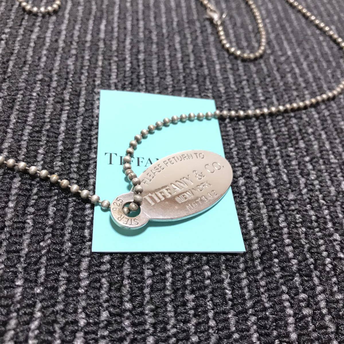 ティファニー】本物 TIFFANY&Co. ネックレス ロング リターントゥ