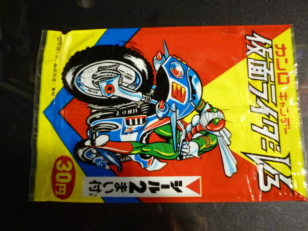 カンロ・キャンデー 仮面ライダー 空袋 当時物 レア 美品