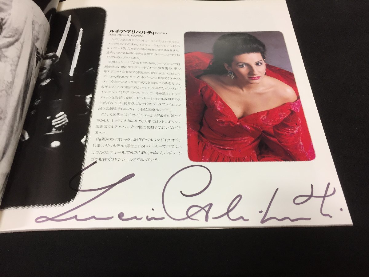 | オペラ・ガラコンサート」＆ヴェルディ「仮面舞踏会」（演奏会形式ハイ Opera 上田市ホームページ オペラ・ガラ・コンサート開催しました - 演奏会のご案内 34th Kanagawa 第34回神奈川オペラフェスティバル‘25《第1夜》オペラ・ガラコンサート 一般社団法人 兵庫県立芸術文化センター Festival’25《1st night》 gala 洗足