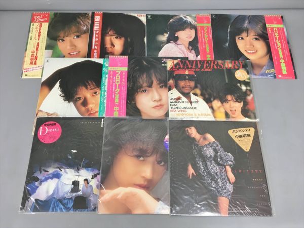 最安値，セール LP 中森明菜 10枚セット まとめ 2211BKS126(中森明菜)｜売買されたオークション情報、yahooの商品情報をアーカイブ公開 - オークファン な行