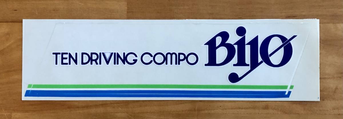 当時物 富士通テン TEN DRIVING COMPO Biyo ステッカー 旧車 ドレス 