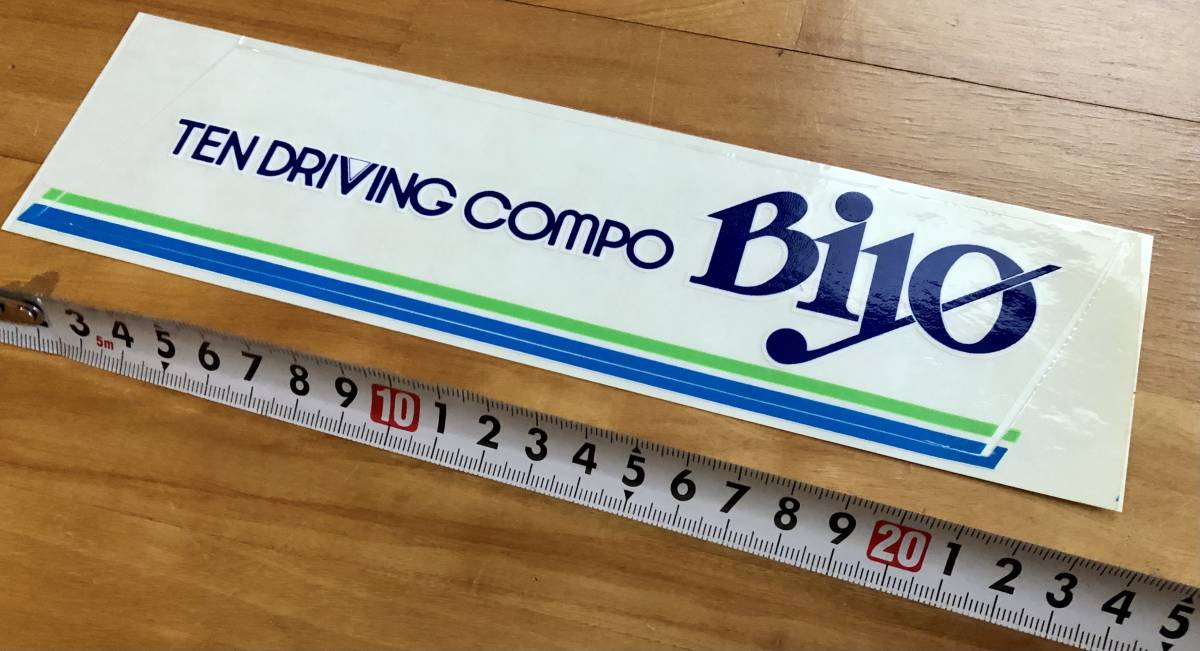 当時物 富士通テン TEN DRIVING COMPO Biyo ステッカー 旧車 ドレス 