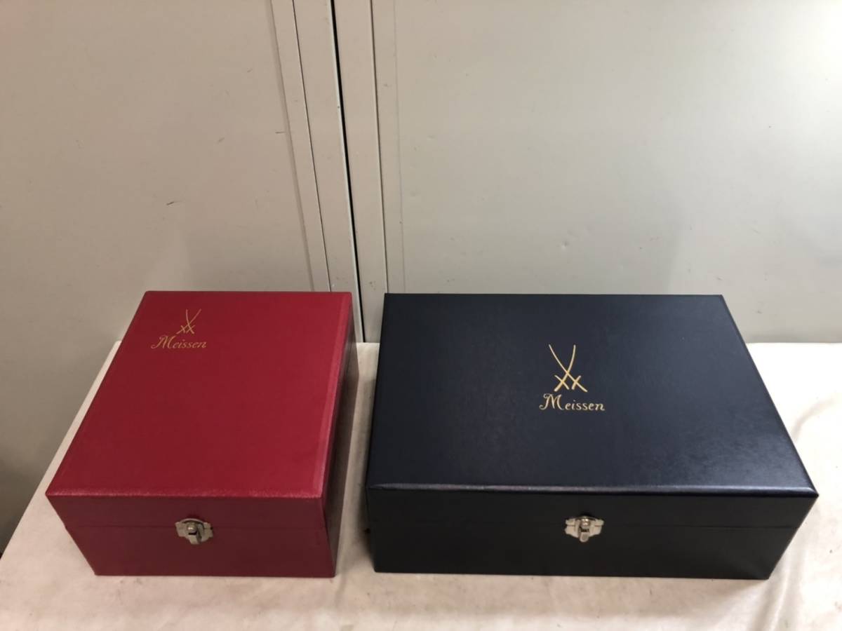  56 マイセン Meissen 空箱 2個セット(マイセン)｜売買されたオークション情報、yahooの商品情報をアーカイブ公開 - オークファン マイセン