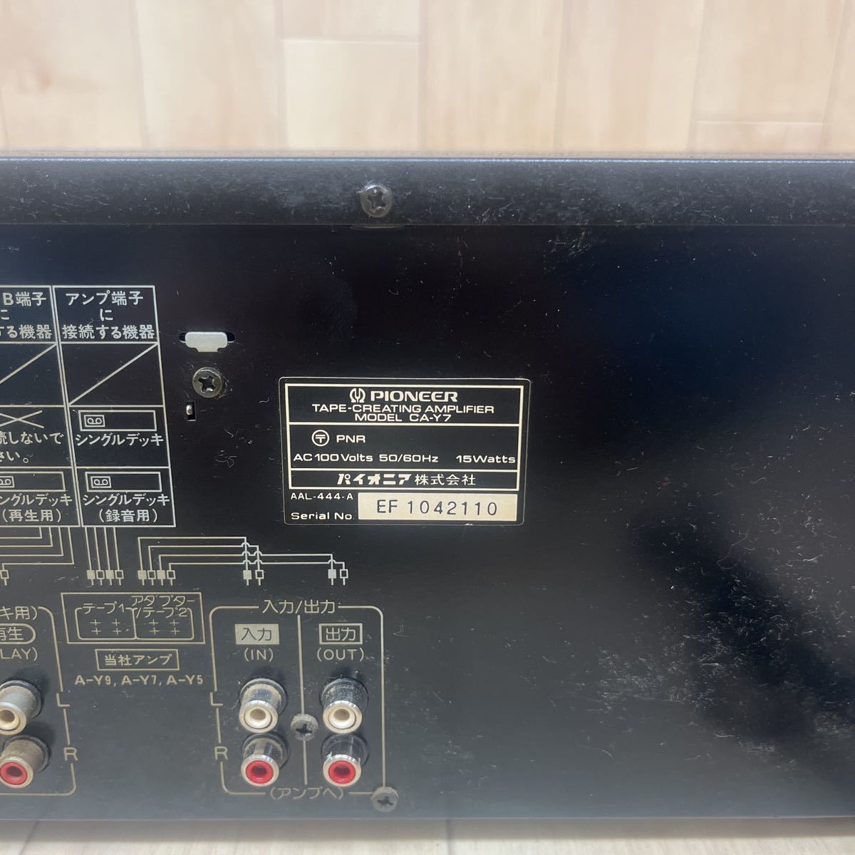 パイオニア PIONEER CA-Y7 テープクリエイティングアンプ Pioneer 音響