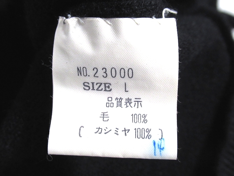 カシミヤ100％！美品 大丸購入 Nice One ナイスワン 高級素材 PURE CASHMERE モックネック ニットセーター ブラック L メンズ one カシミヤ100% 大丸 month a debut