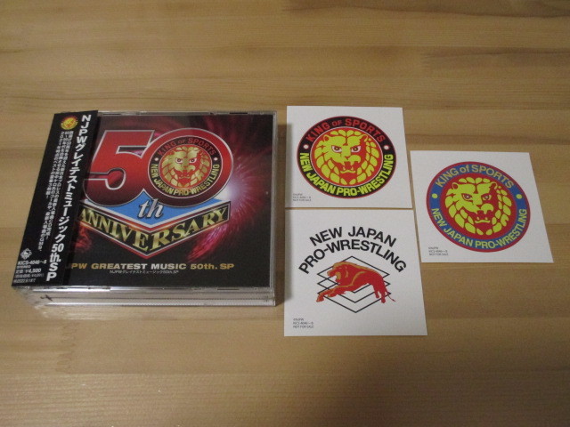  新日本プロレスリング NJPWグレイテストミュージック 50th. SP 帯有り(その他)｜売買されたオークション情報、yahooの商品情報をアーカイブ公開 - オークファン その他