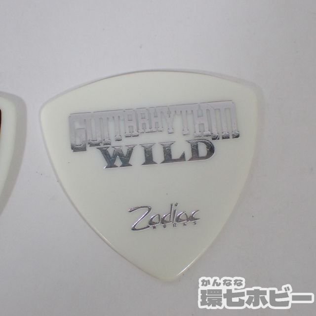 1WW28◇布袋寅泰 GUITARHYTHM WILD ピック 3枚セット グッズ