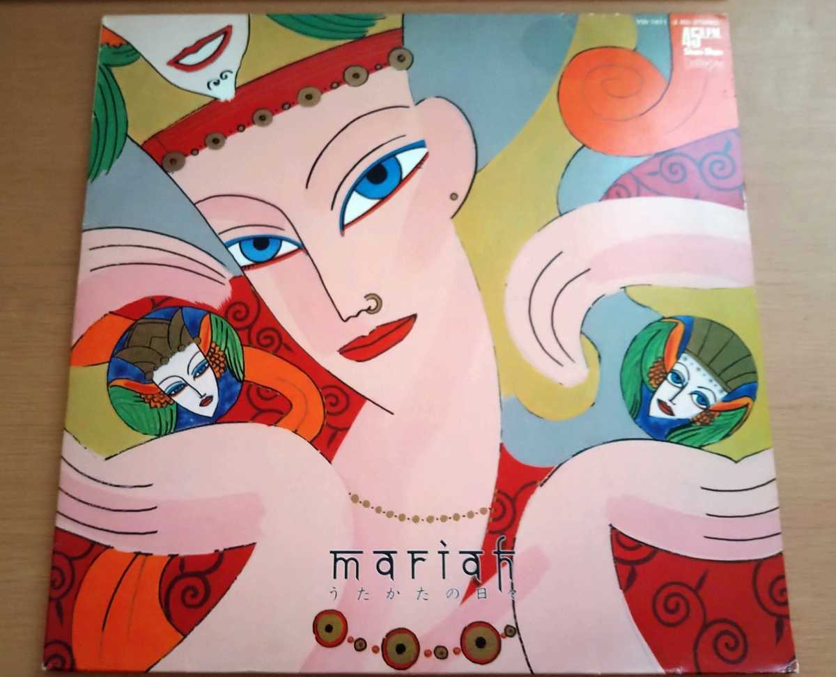 レア オリジナル盤 Mariah マライア うたかたの日々/清水靖晃 レコード