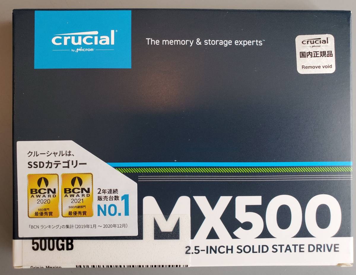 Crucial SSD 500GB MX500 内蔵2.5インチ 7mm 9.5mmスペーサー付属 5年 
