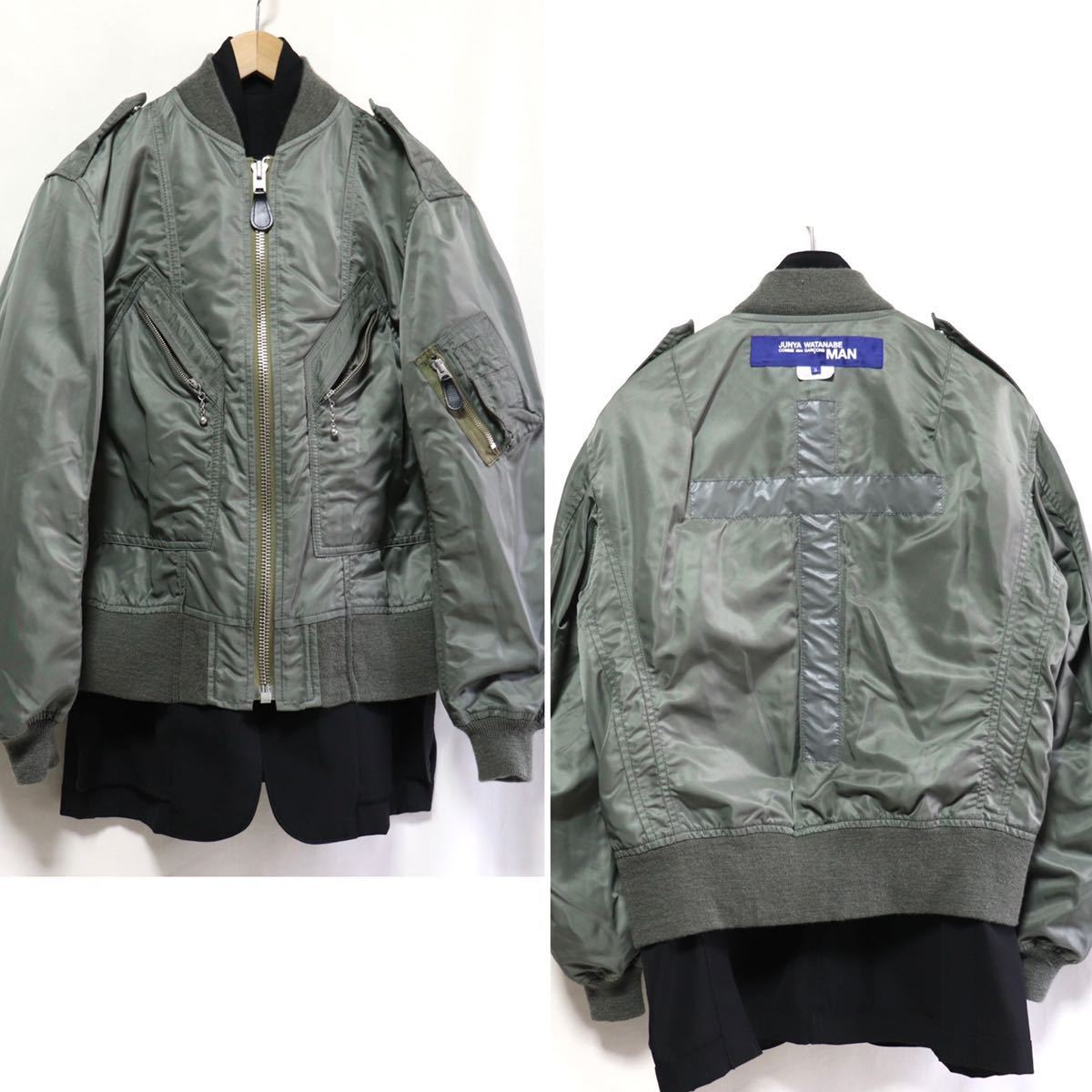 希少【Junya Watanabe Comme des Garcons MAN】MA-1 フライト  