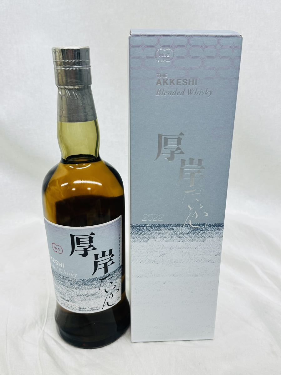 厚岸 ブレンデッド ウイスキー 大寒 だいかん 2022 厚岸蒸留所 厚岸