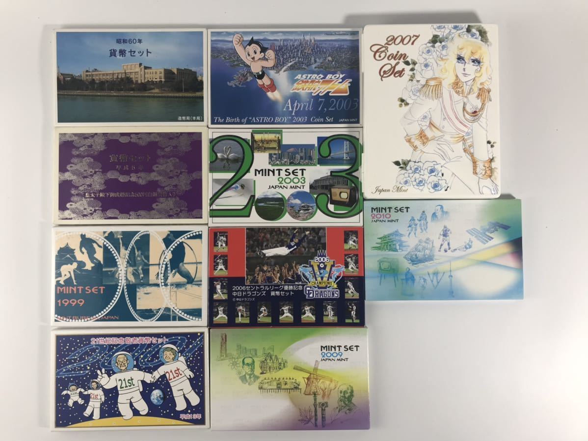 あんべ光俊アルバムコレクションBOX vol．I／あんべ光俊 通販本