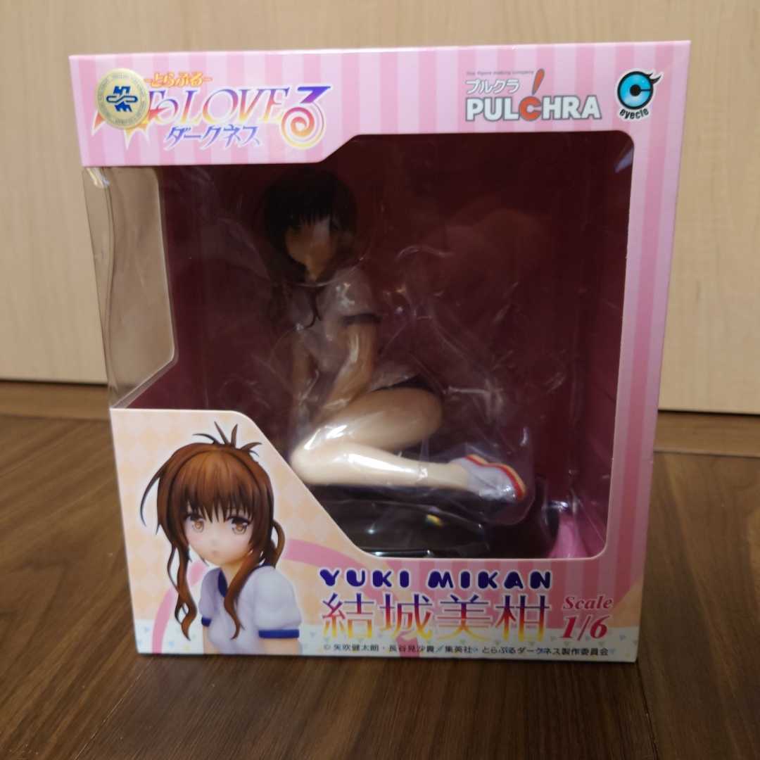 プルクラ 結城美柑 1/6スケール フィギュア とらぶる ダークネス 現状 