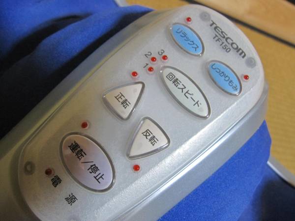 売り切り　TESCOM　フットマッサージャー　（マッサージ）_2