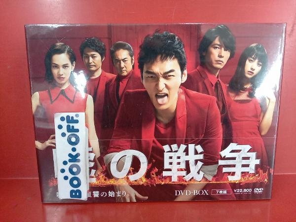 ⭐在庫大処分セール⭐嘘の戦争 DVD-BOX〈7枚組〉送料無料　即購入OK。。。 嘘の戦争 DVD-BOX 7枚組 未開封 - メルカリ