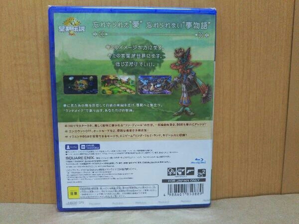 聖剣伝説 of コレクターズエディション Legend Mana エディション