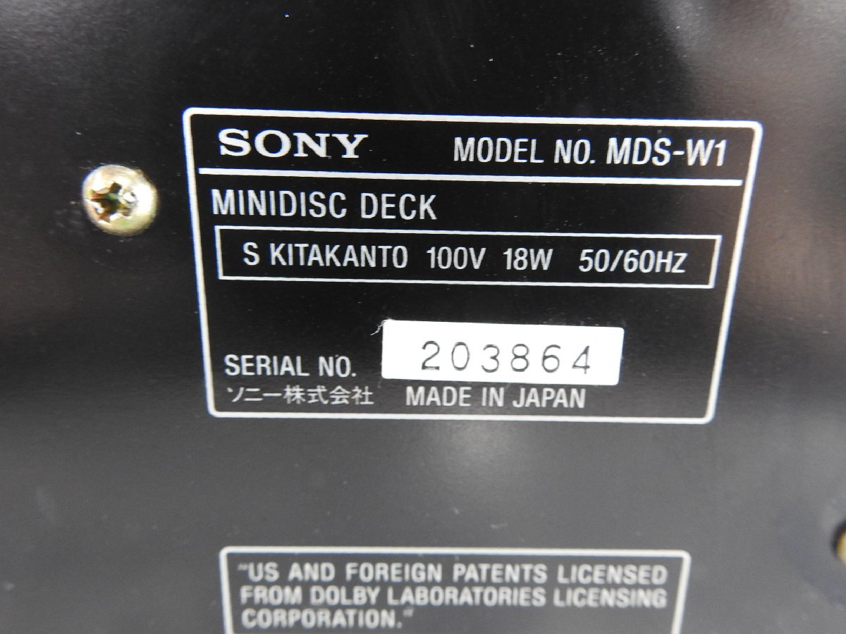 ジャンク品 1円SONY ソニー MDS-W1 ダブルMDデッキ MD