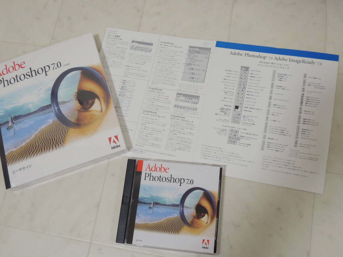 A-04292○Adobe Photoshop 7.0.1 Windows 日本語 学生版 グラフィック