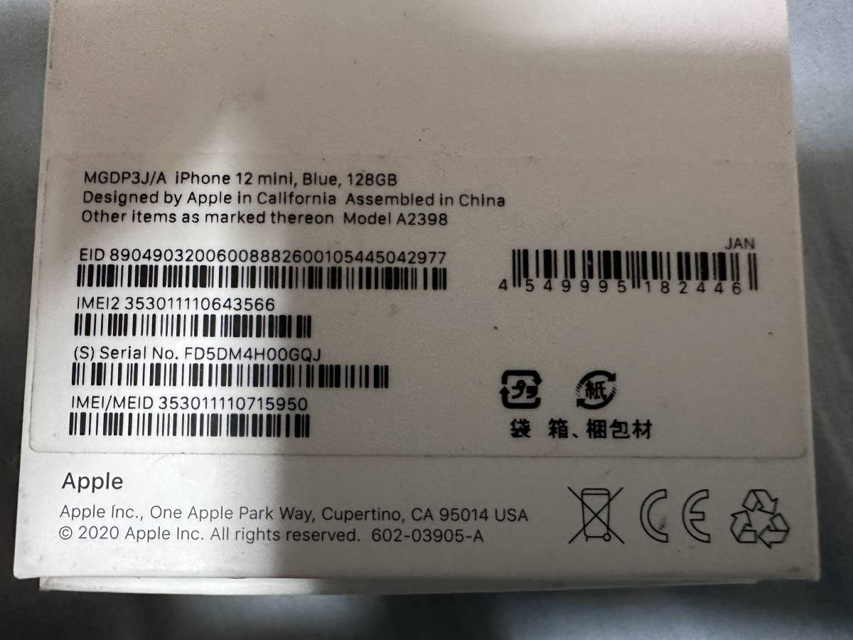 iPhone12mini 国内版SIMフリー 128GB 一括購入 残債なし ブルー 中古 アイフォーン Apple Store mini 0 iPhone 75% 128GBブラック ケース付き