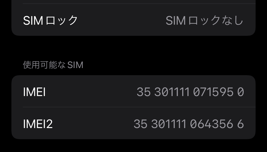iPhone12mini 国内版SIMフリー 128GB 一括購入 残債なし ブルー 中古 アイフォーン Apple Store mini 0 iPhone 75% 128GBブラック ケース付き