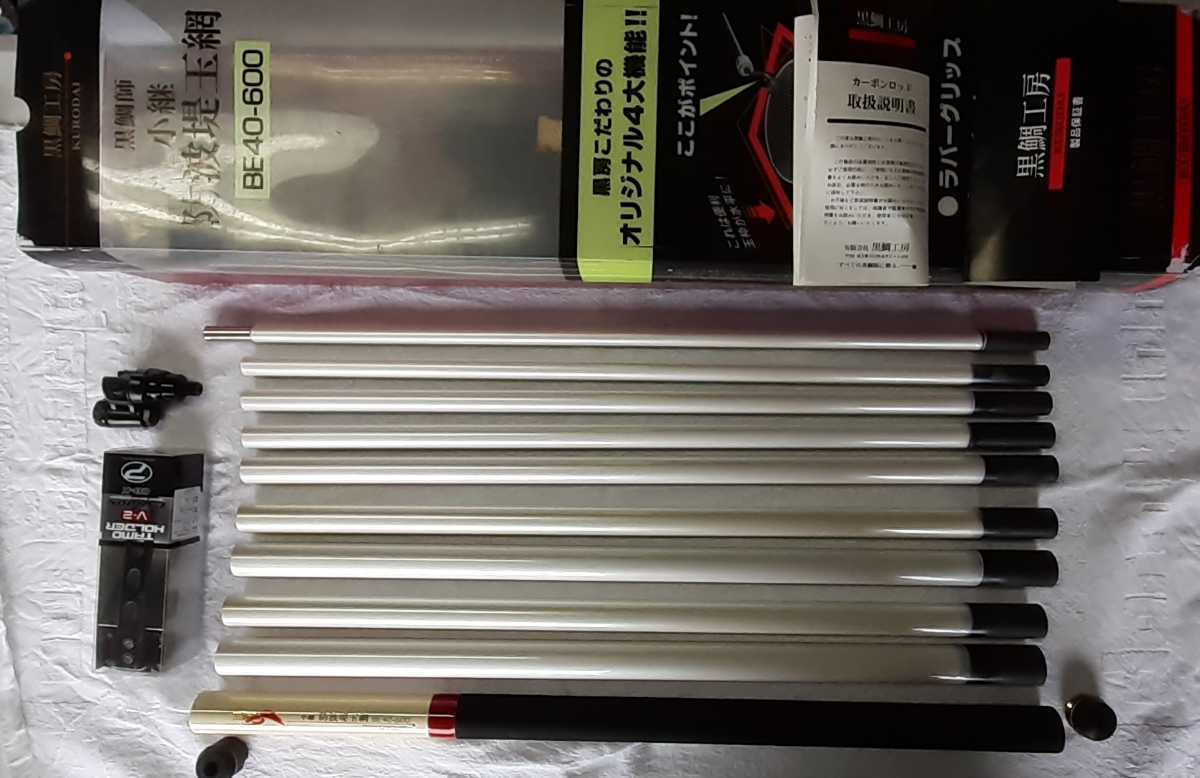 黒鯛工房 小継 防波堤 玉の柄 BE40-600 【公式通販】