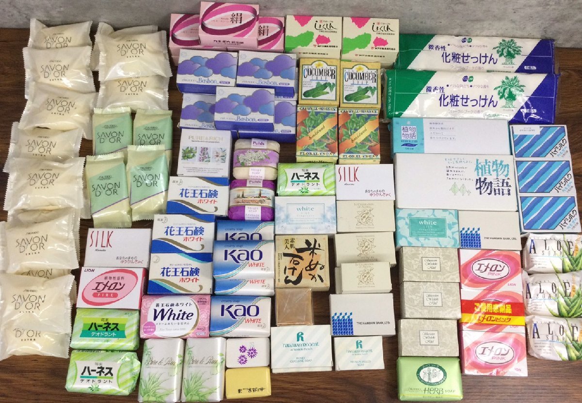 1円～ □【現状品】 固形石鹸 化粧石鹸 大量 まとめ売り 約8.7 