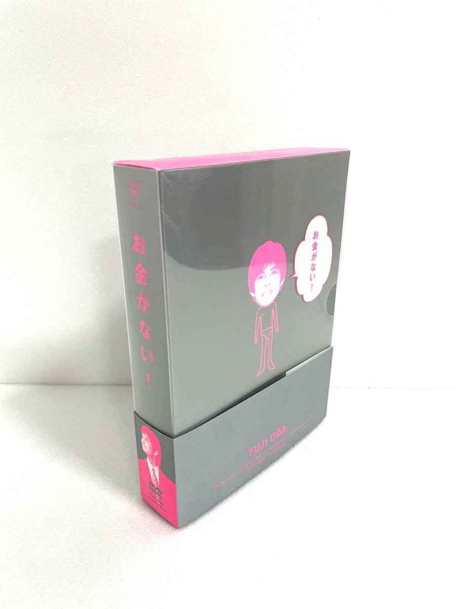 お金がない! DVD-BOX お金がない! お金がない！ : Online⁄ゲオ