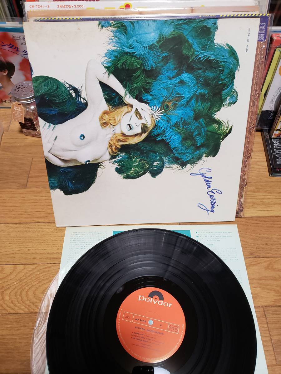  Golden Earring ゴールデン イアリング LP国内盤 ムーンタン 盤美 まとめ買いがお得に(ロック、ポップス（洋楽）)｜売買されたオークション情報、yahooの商品情報をアーカイブ公開 - オークファ その他