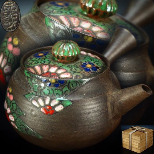 常滑焼 煎茶道具 茶注 - Yahoo!オークション 急須 水野元光 朱泥 茶器 時代