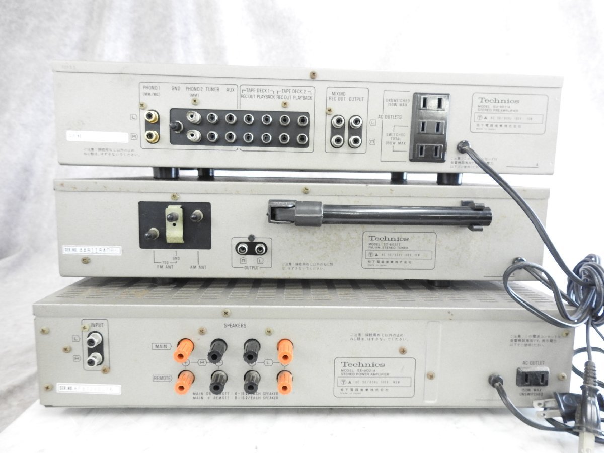 ☆ Technics テクニクス SU-9011A/SE-9021A/ST-9031 3台セット