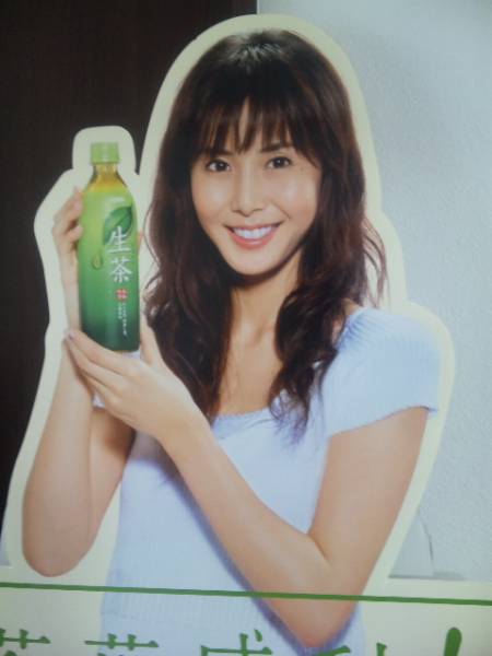 貴重 松嶋菜々子 等身大パネル 看板 キリン 生茶POP(ポップ)｜売買され
