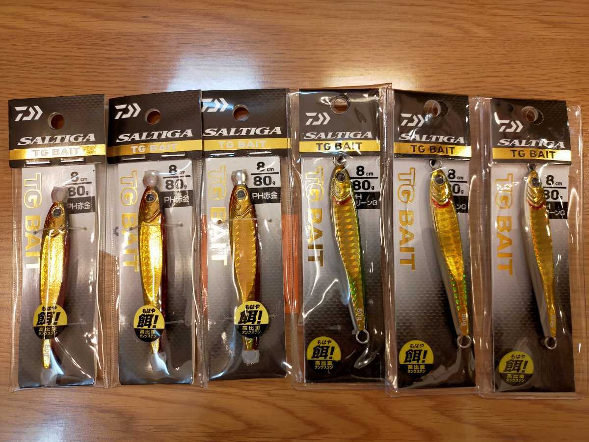 お得，100%新品 ダイワ TGベイト （ ソルティガ PHグリーンゴールド