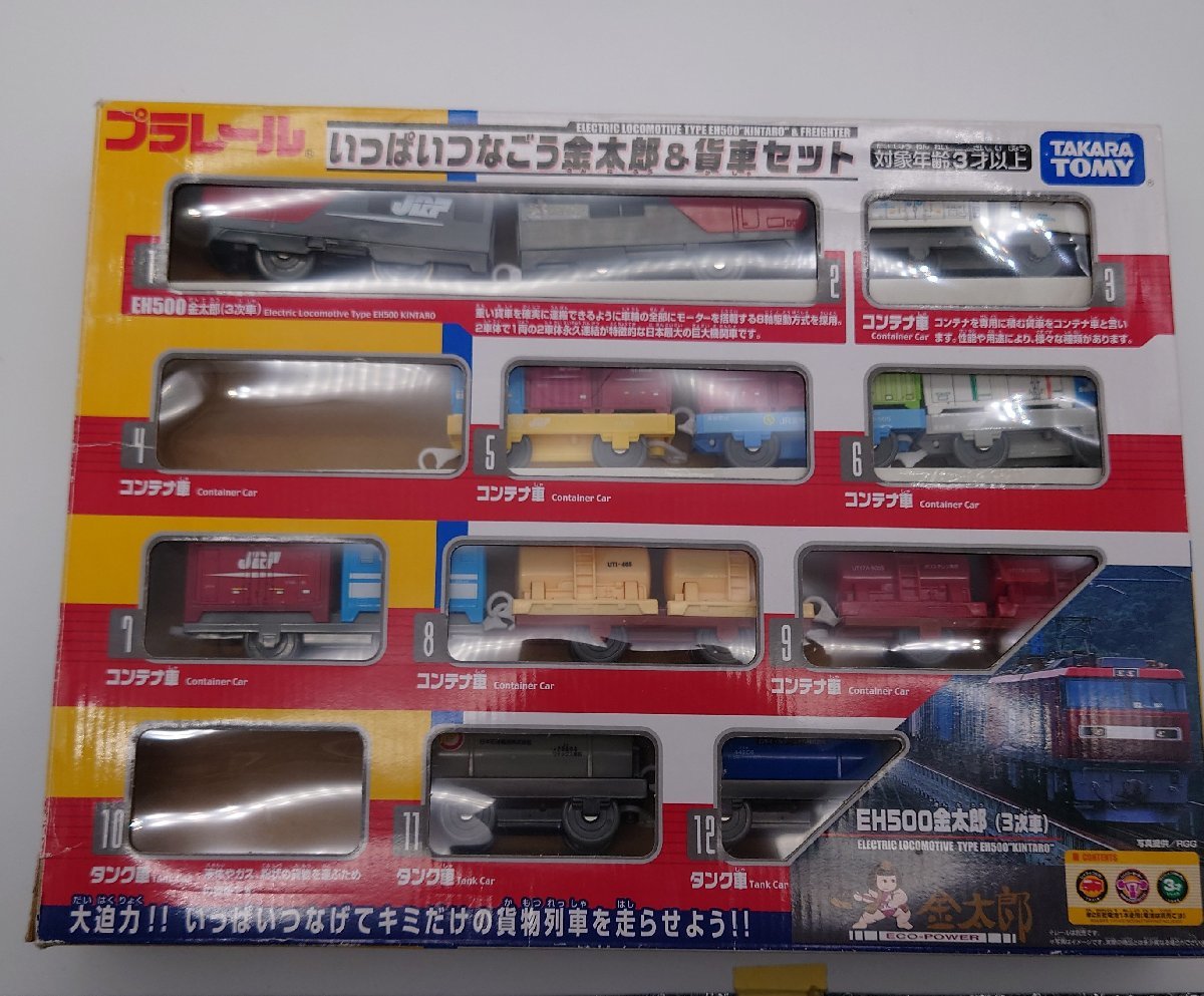 いっぱいつなごう金太郎貨車セット Eh500金太郎