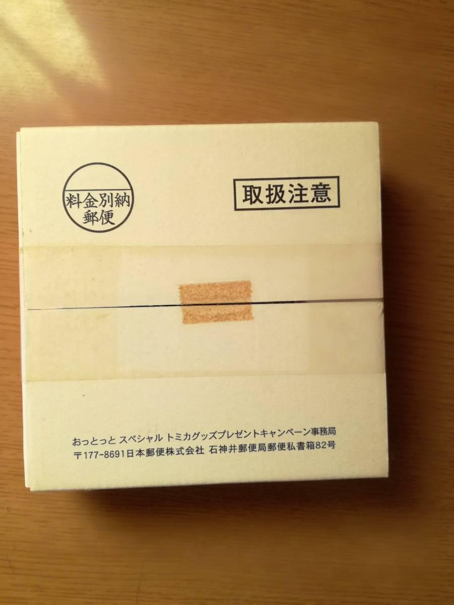 おっとっと イベントカー トミカ 非売品 懸賞当選品 森永製菓オリジナルトミカ 当選通知書有 おっとっとオリジナルトミカ Ｂコース 懸賞当選賞品 キャンペーン当選品 - 2026年最新Yahoo!オークション -おっとっと トミカの中古品・新品 プレゼントキャンペーン