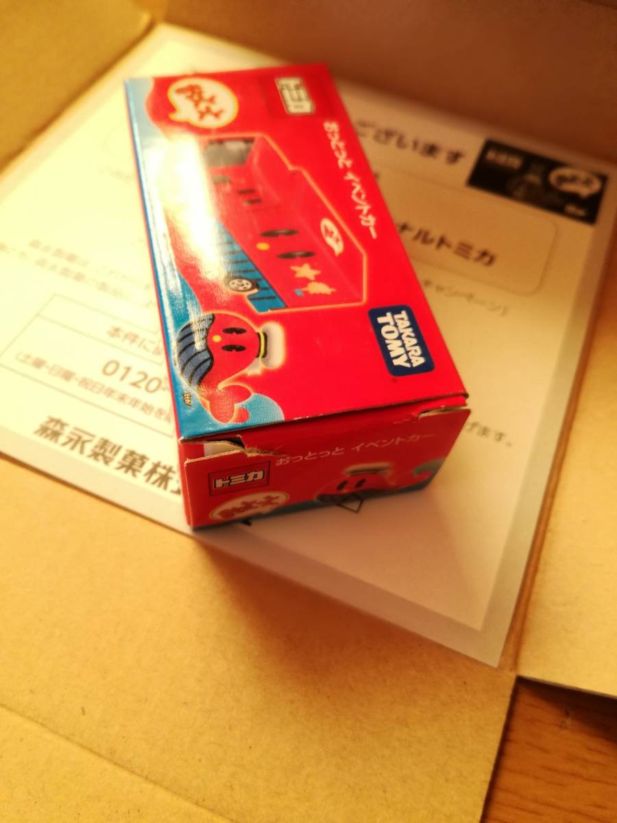 おっとっと イベントカー トミカ 非売品 懸賞当選品 森永製菓オリジナルトミカ 当選通知書有 おっとっとオリジナルトミカ Ｂコース 懸賞当選賞品 キャンペーン当選品 - 2026年最新Yahoo!オークション -おっとっと トミカの中古品・新品 プレゼントキャンペーン