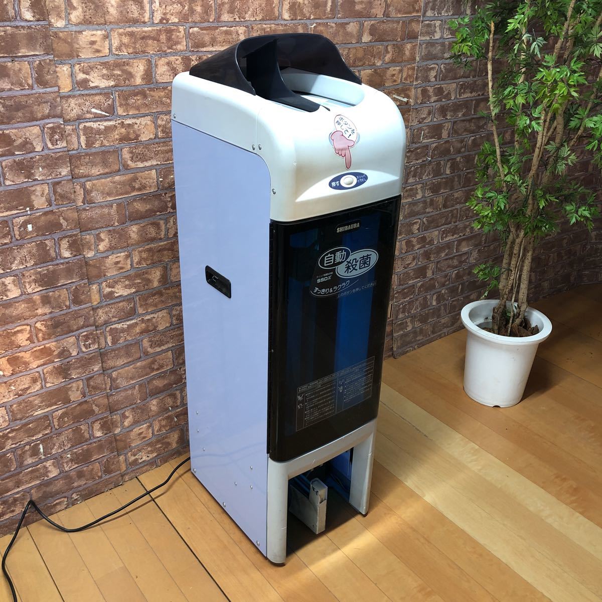AI332 中古動作品 シバウラ 全自動 スリッパ殺菌ディスペンサー SSDX 