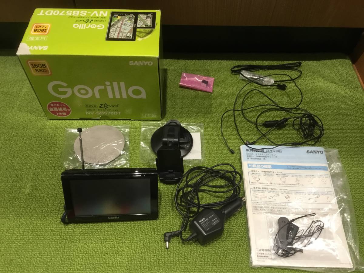 低価，人気セール sanyo/SSDポータブルナビゲーション/NV-SB570DT/5.2V型(メモリーナビ)｜売買されたオークション情報、yahooの商品情報をアーカイブ公開 - オークファン メモリーナビ