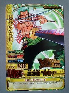ゾロ 刀のヤフオク の相場 価格を見る ヤフオク のゾロ 刀のオークション売買情報は6件が掲載されています
