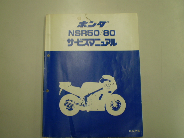 USA USED ビンテージ リバーシブル ジャケット 60's 70's OLD 古着