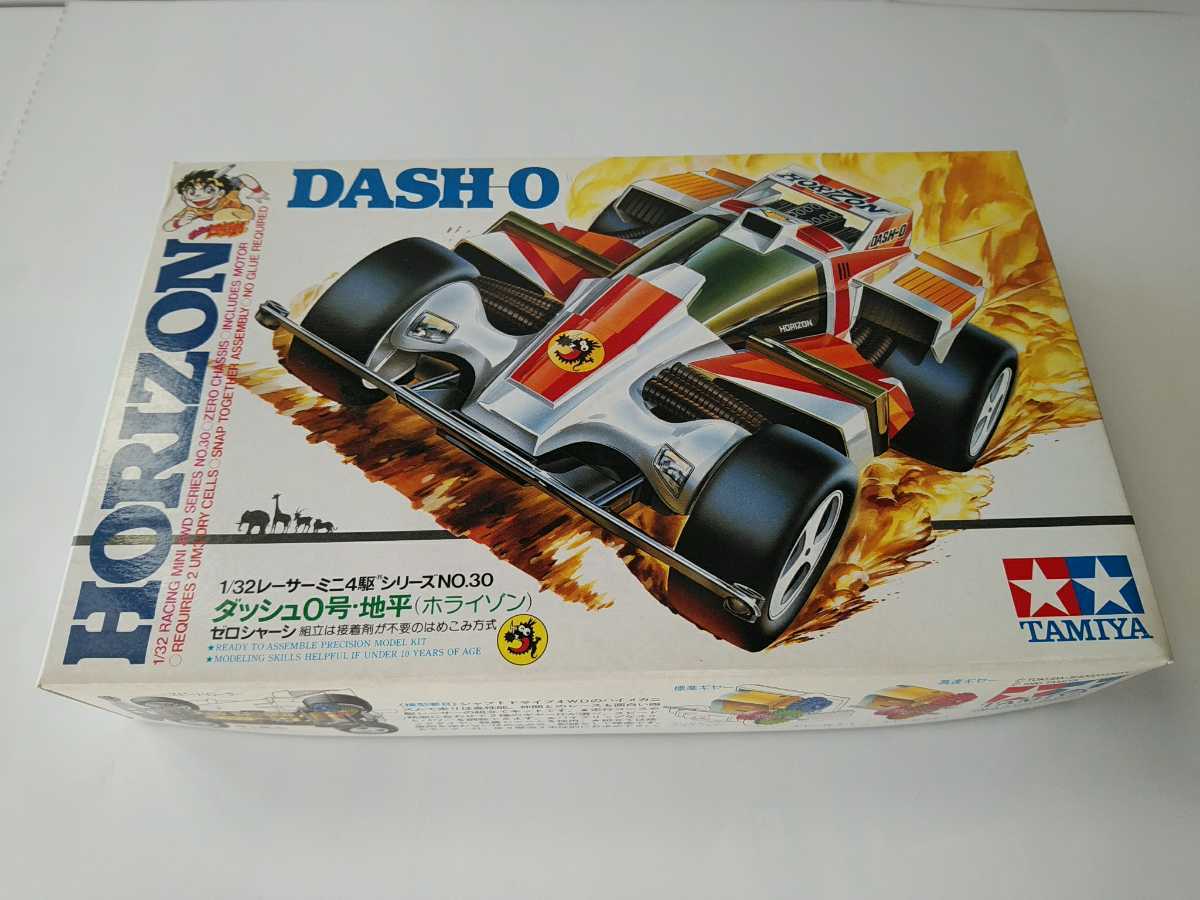 タミヤダッシュ ダッシュ0号 ホライゾン ミニ四駆 ダッシュ0号・地平
