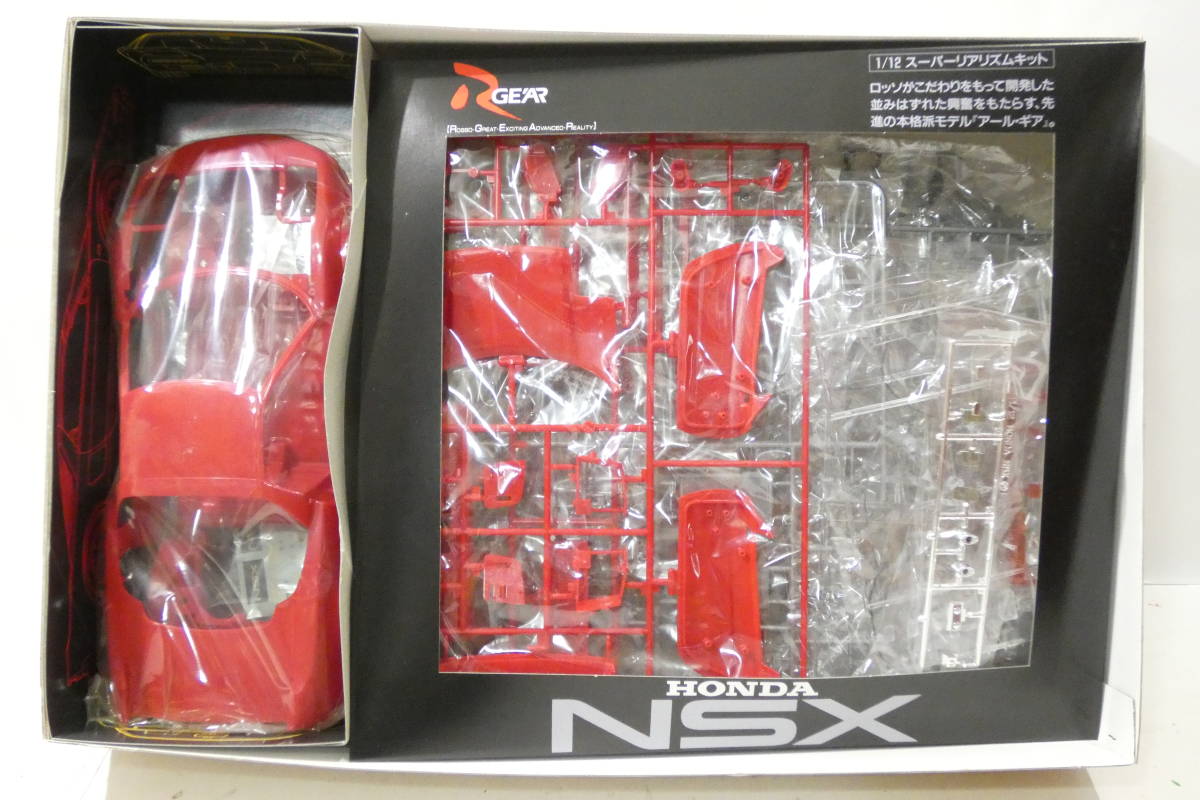 3344T/未組立 ROSSO ロッソ 1/12 HONDA NSX ホンダ NSX R-GEAR