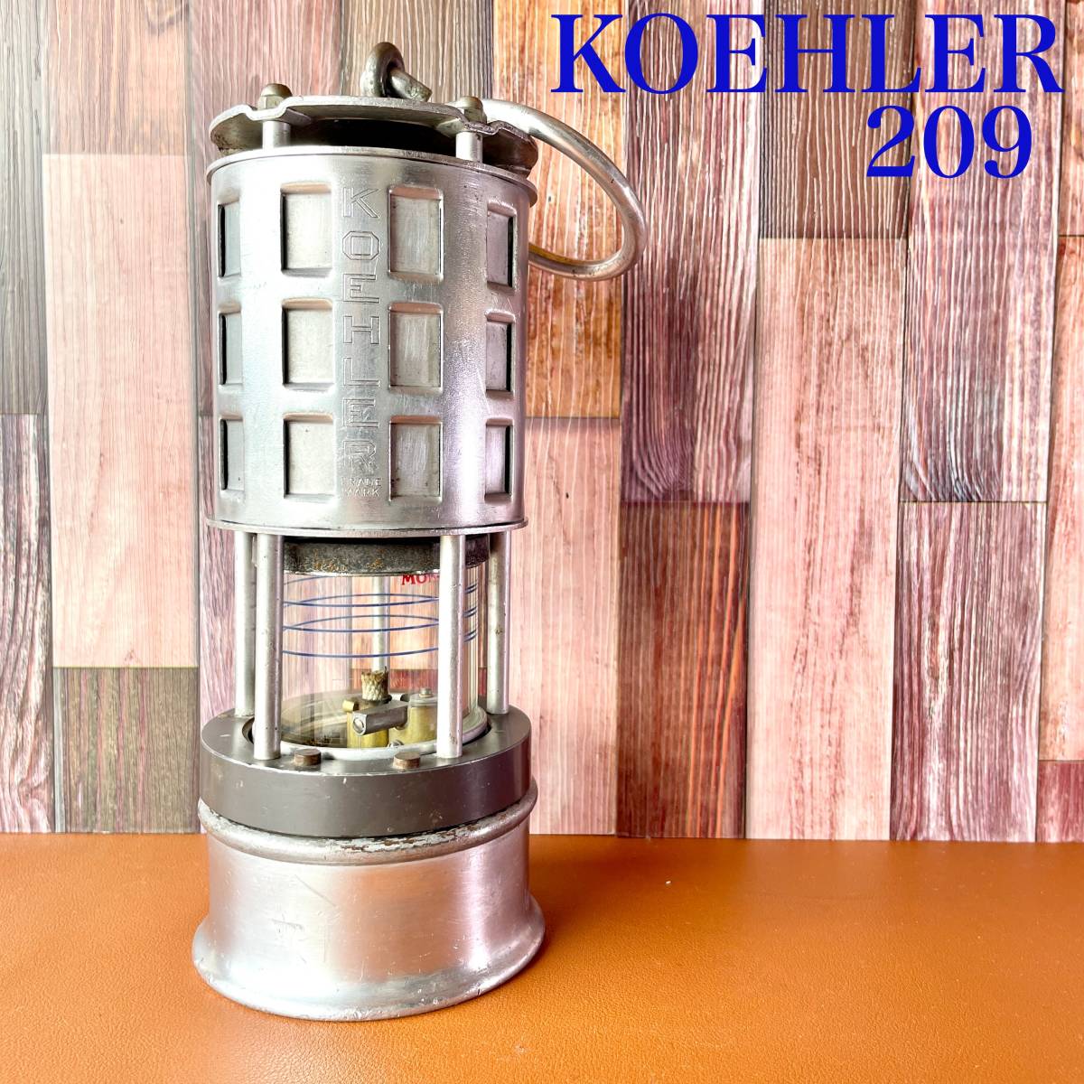 ◎KOEHLER 209◎ アルミ ケーラー マイナーズ ランタン 炭鉱 キャンプ