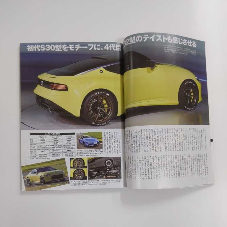 本-192 カー雑誌国産多め取りまとめ30冊セット一部DVD付き ベストカー