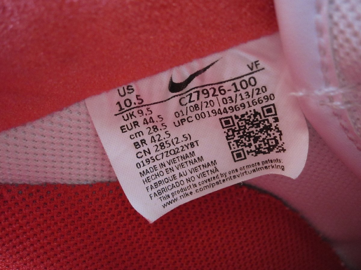 KITH キス × NIKE ナイキ AIR FORCE 1 エアフォース LOW 28.5cm 
