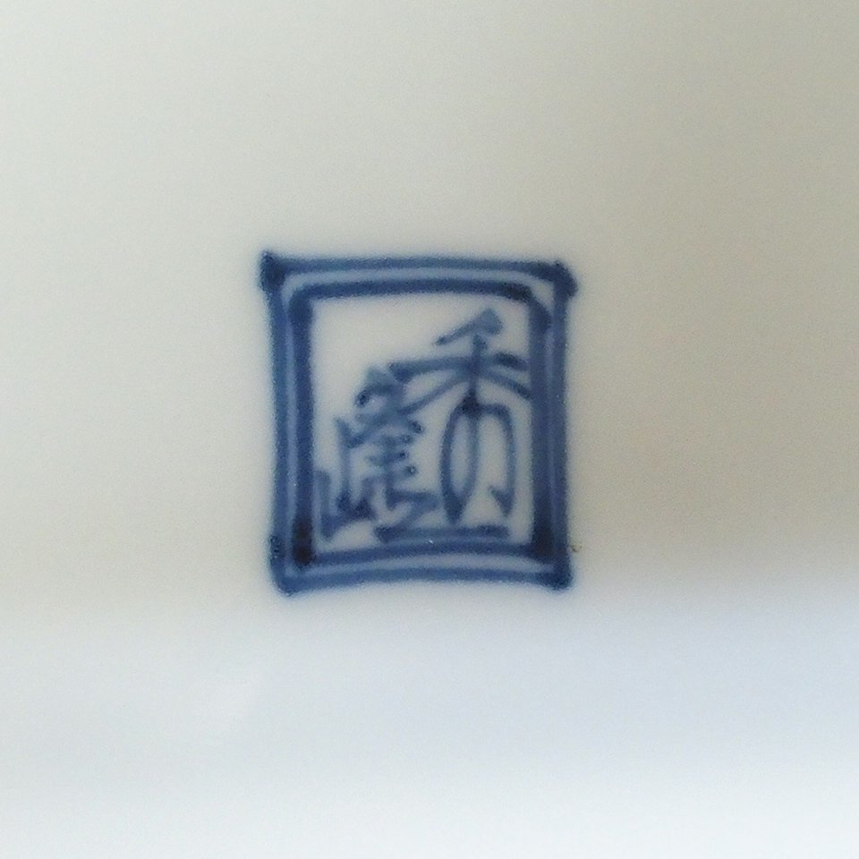 m001 X 平安秀峰造 色絵二閑人 水指 共箱 茶道具 祥瑞 福禄寿 吉祥柄