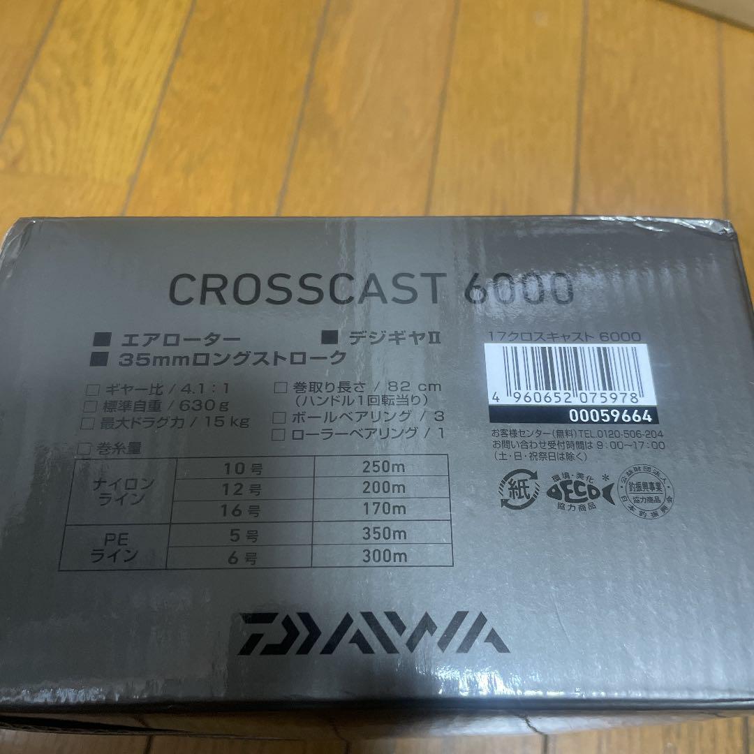 未開封 投げ/遠投 ダイワ(DAIWA) クロスキャスト 17 【6000