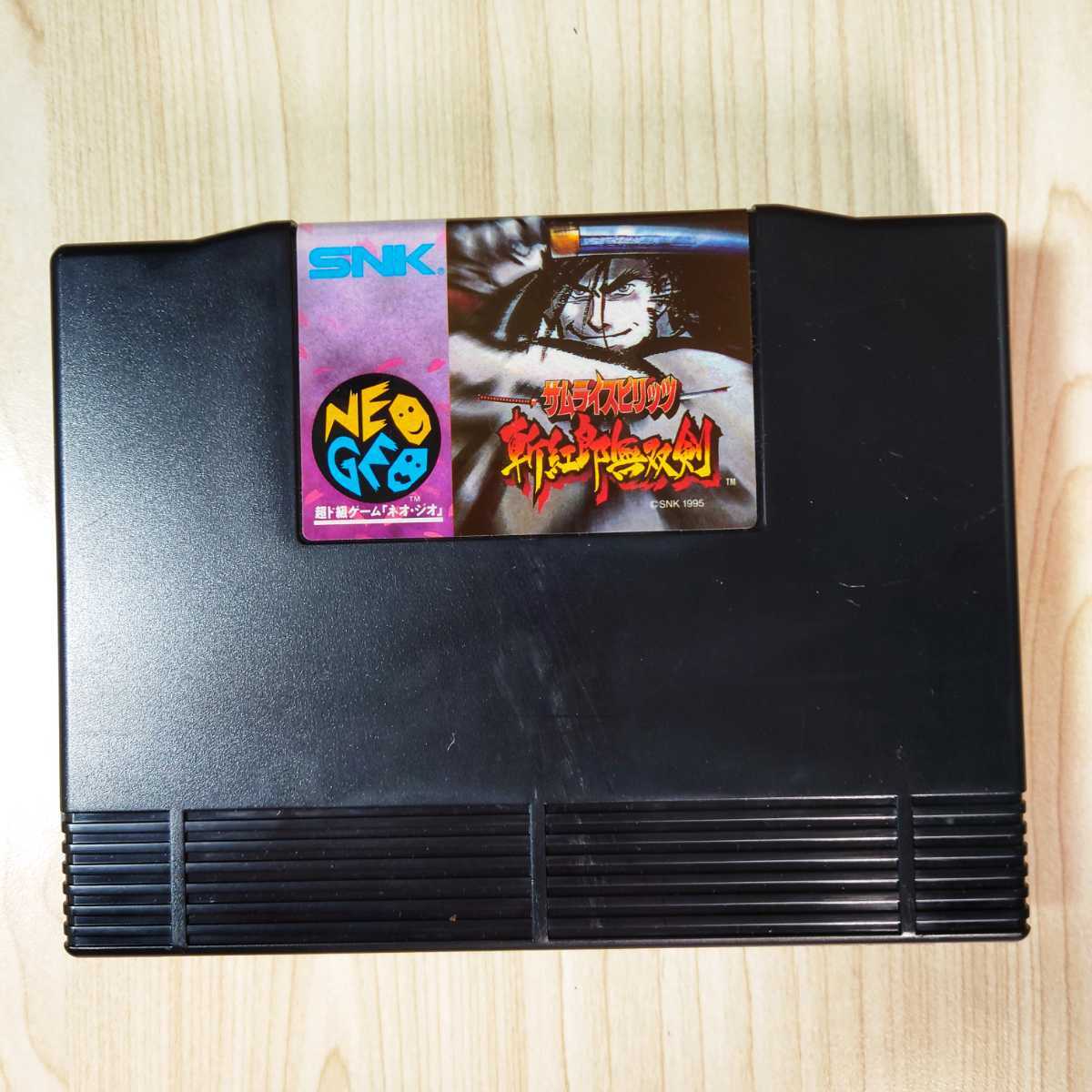 【ネオジオROM】サムスピ3本セットSNK 箱説付 動作確認済 斬紅郎無双剣 NG サムライスピリッツ ネオジオROM SNK 動作保証品