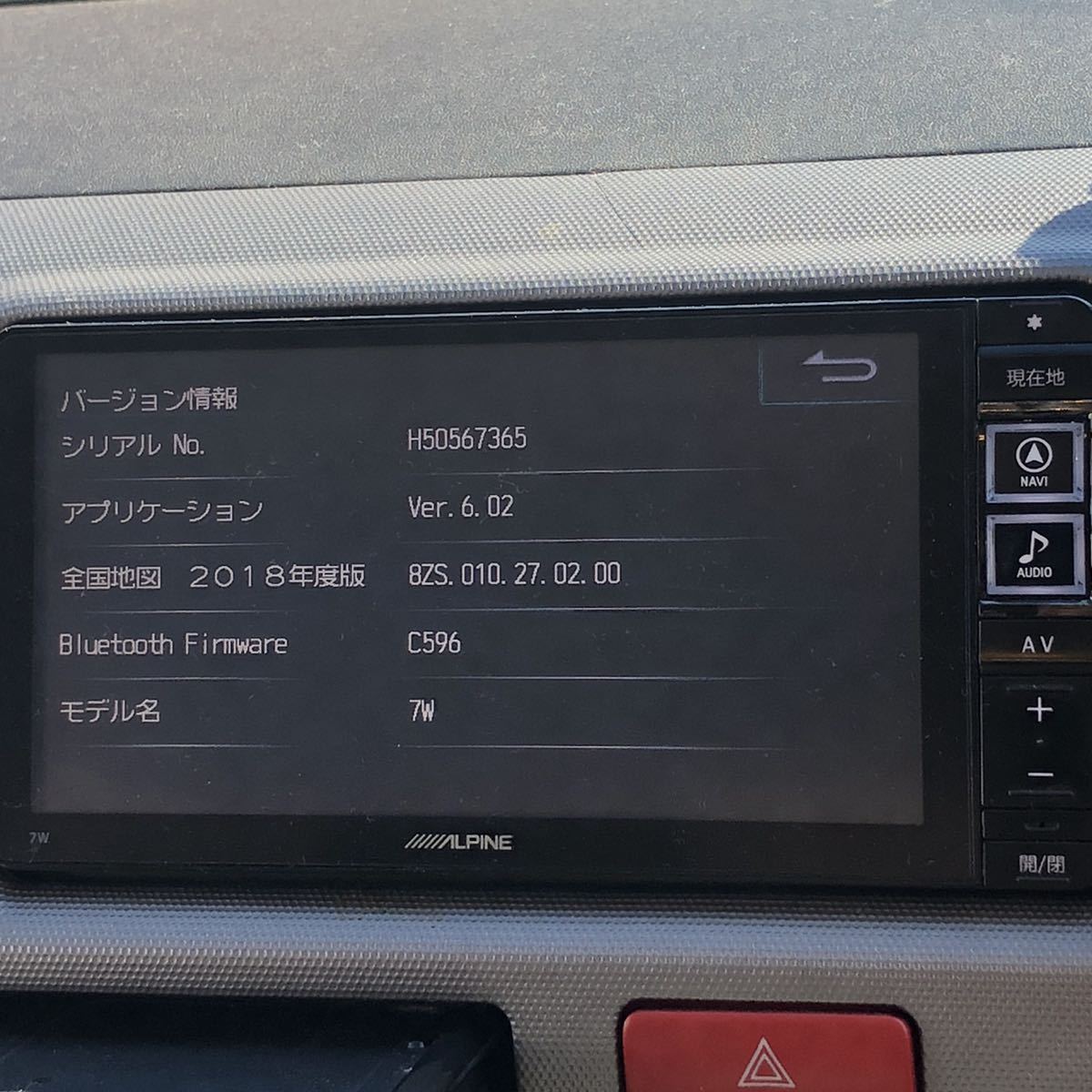 送料込 アルパイン ALPINE 7W メモリーナビ FM / AM / フルセグ TV  