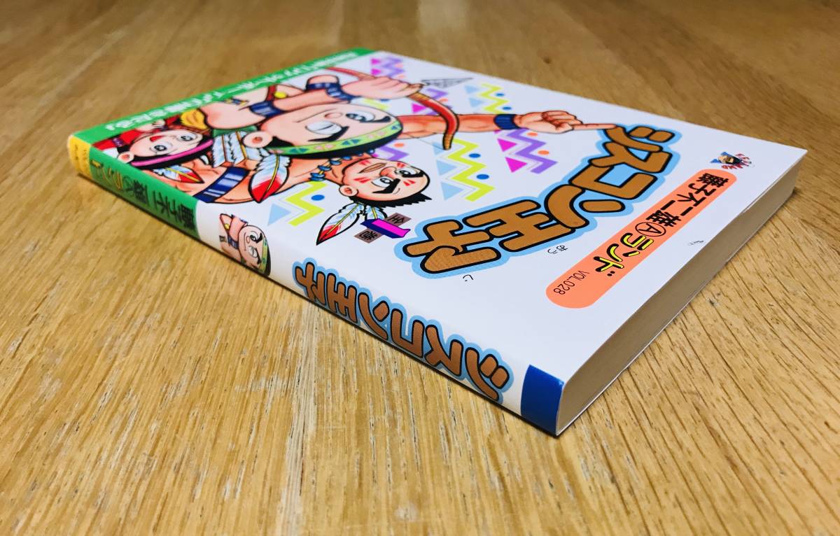 直筆サイン本 - 藤子不二雄A Yahoo!オークション Aの人生 ＋ 原稿 原画