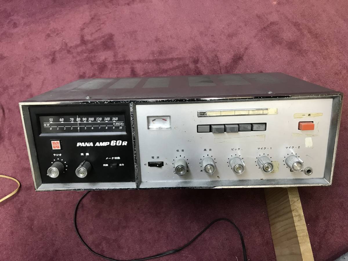 Yahoo!オークション パナアンプ 60R - NATIONAL 松下電器 WA-605 真空 monaural amplifier PA 60R(WA-605) tube PANA-AMP National 戦後の学校放送受信機